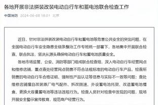 奥代罗：很高兴球队获胜且没有丢球，无论谁出场都想要竭尽全力